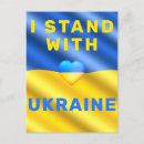 Search for war cards Ukrainian