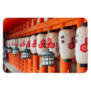 Search for shinto magnets Miyajima