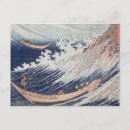 Recherche de mer agitée posters Bateau