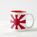 Search for japanese flag mugs Sun