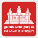 Recherche de angkor wat autocollants Phnom penh