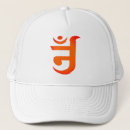Search for om hats Mantra