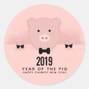 Search for cute new year stickers Animal