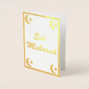 Search for muslim eid invitations Elegant