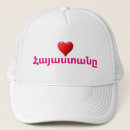 Recherche de armenien casquettes Toute personne