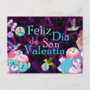 Search for amore horizontal postcards Valentine