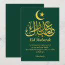 Search for modern eid cards Simple