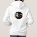 Recherche de haikyuu vêtements Karasuno