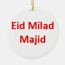 Search for arabic ornaments Merry christmas