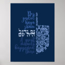 Search for hanukkah posters Hebrew