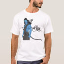 Recherche de arc flèches tshirts Arc et flèche