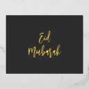 Search for muslim ramadan postcards Eid al fitr