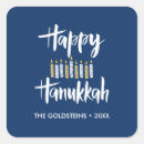 Search for hanukkah candles stickers Chanukah