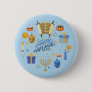 Recherche de hanukkah badges Hanouka