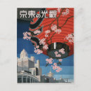 Search for paper lantern postcards Vintage