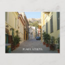 Recherche de athènes cartes postales Plaka