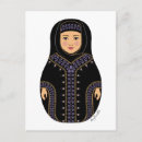 Recherche de saoudien cartes postales Arabie saoudite