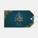 Search for eid mubarak gift tags Luxury