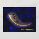 Recherche de shofar cartes postales Judaïsme