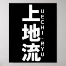 Recherche de jiu jitsu posters Drôle