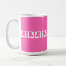 Search for bubblegum mugs Pink