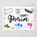 Recherche de esther cartes postales Megillah