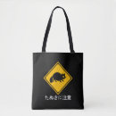 Recherche de tanuki accessoires Nature