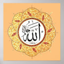 Search for names allah posters Muslim