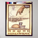 Recherche de révolutionnaire posters Foule