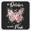 Search for bu stickers Awareness