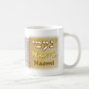Search for jesus in hebrew mugs Messianic