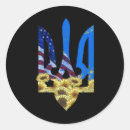 Search for ukrainian american stickers Stand with ukraine