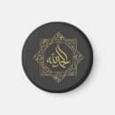 Recherche de allah refrigérateur magnets Paix