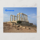 Recherche de poseidon cartes postales Grec