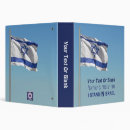 Recherche de juif bureau fournitures Judaïsme