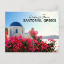 Recherche de oia grece cartes postales Europe