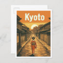 Recherche de kyoto postcards Aquarelle