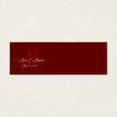 Search for invitations wedding favour tags Elegant