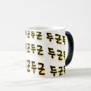 Recherche de institutrice tasses Toute personne