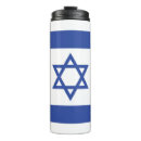 Search for israel travel mugs Hebrew
