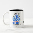 Search for philippians 4 13 mugs Christian
