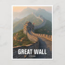Search for great wall of china postcards Culture