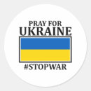 Search for pray for ukraine stickers Ukrainian