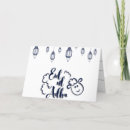 Search for al adha eid cards Simple