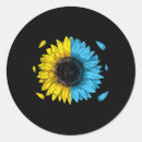 Search for i love sunflowers stickers Support
