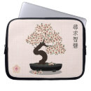 Recherche de bonsaïs fleurissants Japonais