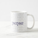 Search for yiayia mugs Grandma