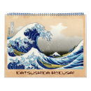 Search for cool calendars Oriental