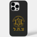 Recherche de juive iphone coques Israël