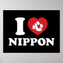 Recherche de le nippon posters Asiatique